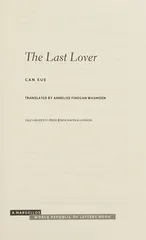 《The Last Lover》封面