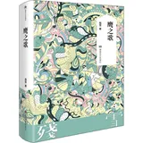 《鹰之歌》封面